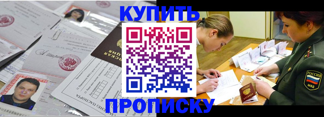 временная регистрация госуслуги в Таштаголе